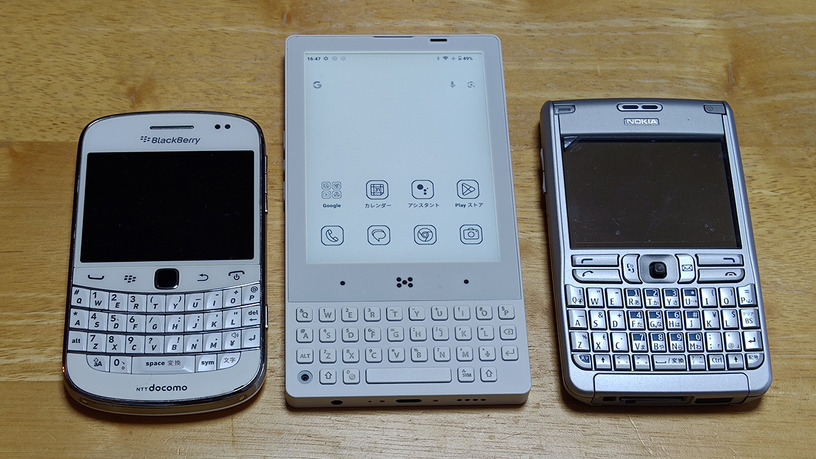 QWERTYキー好き注目の「Minimal Phone」を古の名キーボード端末と比較(スマホ沼) 画像