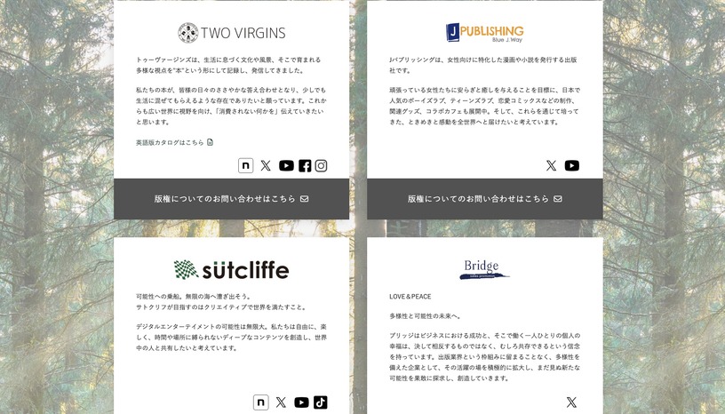 破産した秀和システムの出版事業を引き継いだ会社からの連絡を読んで、思わず笑ってしまった。そして裁判所から手紙が届く(CloseBox) 画像