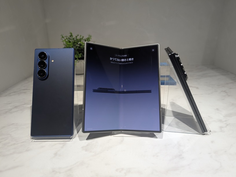 驚きの薄型軽量化、Galaxy Z Fold7発表。2億画素Ultraカメラ搭載 外画面の狭さも払拭 画像