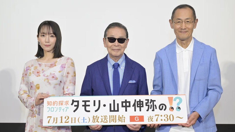 NHKの新番組「知的探求フロンティア タモリ・山中伸弥の!?(びっくりはてな)」第1回は「AIは人間を超えるか」。AIタモリなど盛りだくさんのAIトピックが登場(CloseBox) 画像