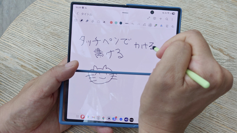 Galaxy Z Fold7でどうしてもペンが使いたかった私の現状唯一と思える解決策(スマホ沼) 画像