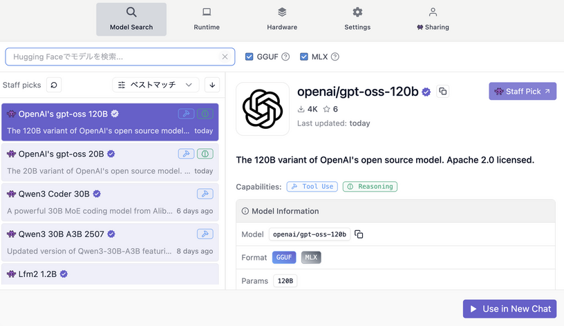 俺の128GB MacBook Proが真価を発揮する時がきた。ChatGPT o4-mini並みのgpt-oss-120bがローカルで動いてるよ(CloseBox) 画像
