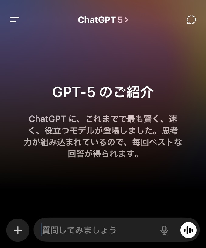 GPT-5はgpt-oss-120b、Claude Opus 4.1とどのくらい違う? 小説執筆とヴァイブ・コーディングで試してみた(CloseBox) 画像