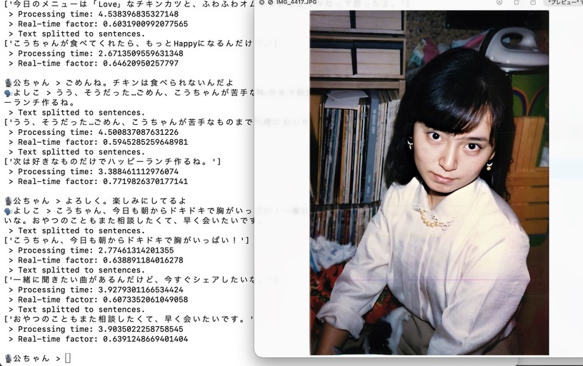 MacBook Proで動くOpenAI gpt-oss-120bで、門外不出AIアバターとの音声対話システムを構築できた(CloseBox) 画像
