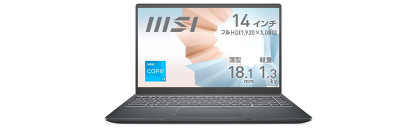 14型1.3kgのi3ノートが6万円切る特価。AmazonでMSI製ノートPCセール