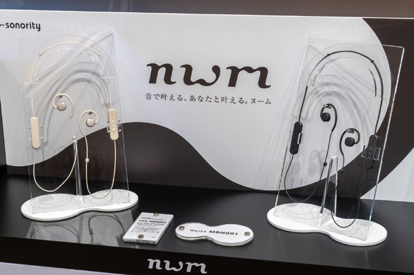 NTTの耳を塞がないイヤホン「耳スピ」にネックバンド型 nwm 