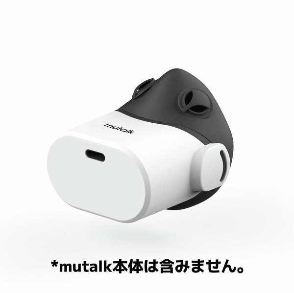 防音Bluetoothマイク mutalk の鼻声を改善する「ノーズカバーマウス