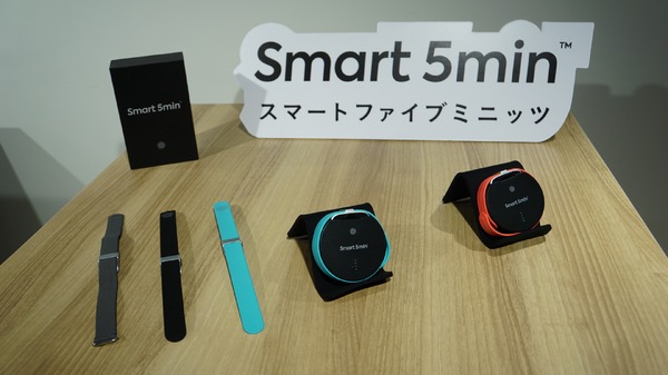 スマートバスマットのissinが「Smart 5min」発表。スマホとバンド 