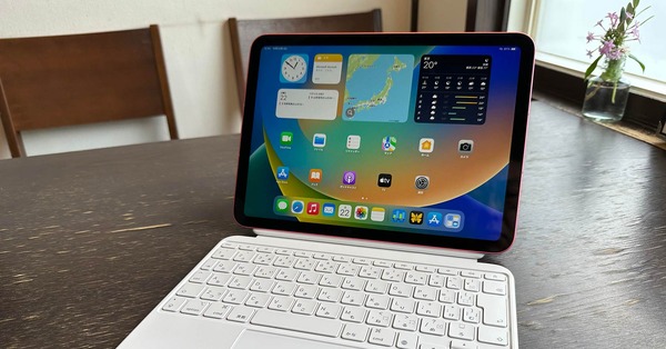 第10世代 iPad 先行レビュー。これぞ新時代のスタンダードとなる存在（本田雅一）