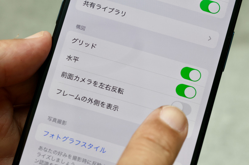 iPhoneカメラに水準器。短期集中連載「iPhoneを使いこなすiOS 17徹底活用術」。水平をきっちり出して写真のクオリティを上げよう（村上タクタ）