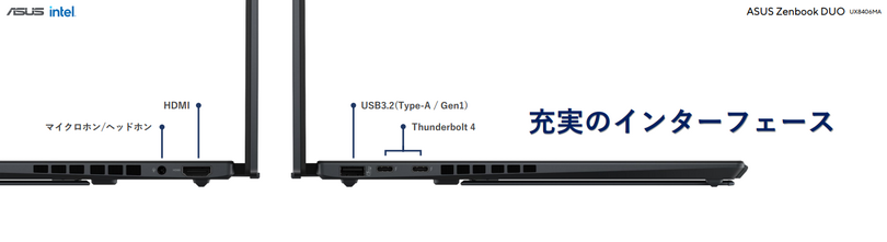 14型デュアル画面ノートASUS Zenbook Duo UX8406MA国内発売。キーボード込み約1.6kgで二画面環境持ち歩き