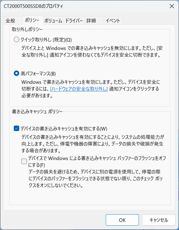 USB4接続のM.2 SSD用外付けケースは罠だらけ、選び方と組み合わせを調査してみた：#てくのじ何でも実験室