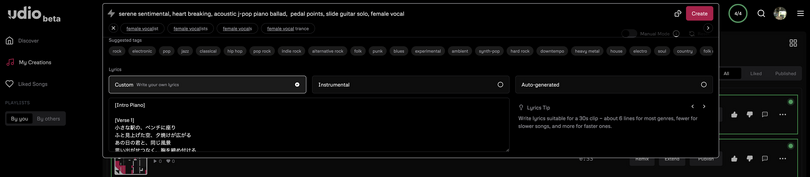 AI作曲サービスの新星「Udio」が誰でも利用可能に。Sunoを超えたか、試してみた（CloseBox）