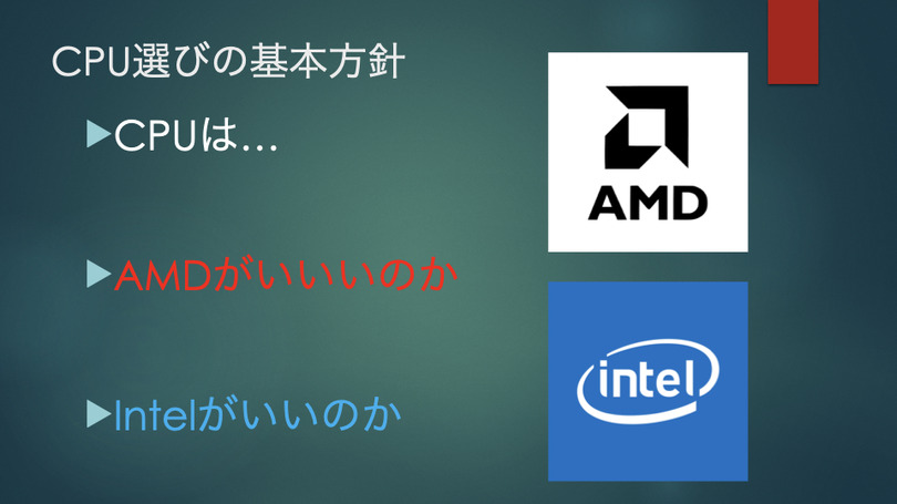 GPUはNVIDIA一択でいいの？　自作PC用GPUどれを選ぶか問題。西川善司さん講師の「AI時代の自作PCワークショップ」第3回を6月14日に実施します