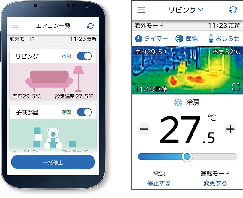 エアコン「霧ヶ峰」新型は準ミリ波レーダーで脈拍測定し「感情」や集中度を計測、冷風で狙い覚醒促す機能まで。高齢者見守りサービスも（安蔵靖志）