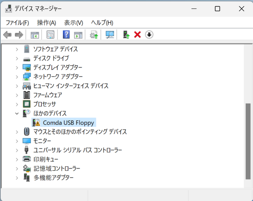 Y-E DATAとTEACが標準化を頑張ったUSB FDD（1.44MB、1998年頃～）：ロストメモリーズ File023