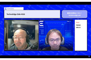 テクノエッジのポッドキャスト「TechnoEdge-Side」第26回を配信。モビリティと生成AIについて語りました（TechnoEdge-Side） 画像