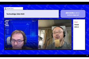 Apple M3・ヒアラブル・AIアートについて語りました。テクノエッジのポッドキャスト「TechnoEdge-Side」第29回配信（TechnoEdge-Side） 画像