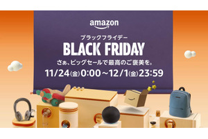 Amazon ブラックフライデー 2023は11月24日から。先行セールが22日0時から開始 #てくのじDeals 画像