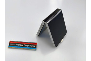 「ベンツフォン」再来、Galaxy Z Flip5 Retroを韓国で見てきた。マット仕上げで落ち着いた雰囲気、大人の男性も違和感なく使えるデザインが好印象（山根康宏） 画像