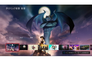 Xbox、鳥山明追悼の『ブルードラゴン』ダイナミック背景を配布「真のレジェンドに敬意を表して」 画像
