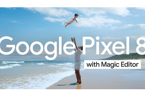iPhoneでもPixel限定のAI画像編集機能が無料　Googleフォト『消しゴムマジック・編集マジック』他が対応スマホ拡大 画像
