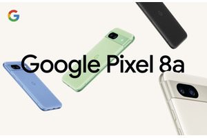 Google Pixel 8a正式発表、7万2600円から。Proと同じTensor G3でAI機能満載、7年間のアップデート保証 画像