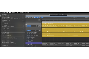 Logic Proに10年前から欲しかった自動伴奏「Session Players」のキーボードとベース、そしてChromaGlowプラグインで超簡単にカバー曲を演奏してみた（CloseBox） 画像