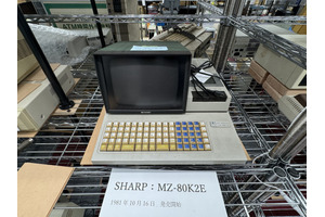 70年代からのコンピュータが揃う青梅「マイコン博物館」で、マイ・ファースト・コンピュータの謎が解けた（CloseBox） 画像