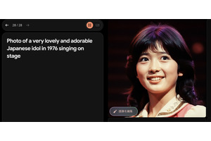 Googleの新画像生成AI『ImageFX』が考える非実在日本アイドル史（1968～83）。超リアルだが全部偽物（CloseBox） 画像