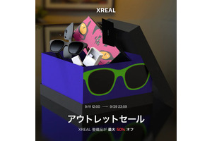 XRグラスXREAL Airが最大半額・台数限定アウトレットセール、旧ブランド版 2万2980円など格安 画像