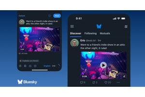 ブラジルのX禁止で新規大量流入のBluesky、動画投稿に対応。1ポストに1本・最大60秒まで 画像