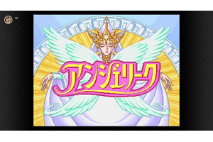 30周年の初代『アンジェリーク』ほか3作、Nintendo Switch Onlineに追加。コーエー ネオロマンス第一作 画像