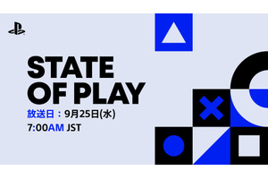 TGS直前『State of Play』9月25日朝7時配信。PS5とPS VR2タイトル20本以上の最新情報 画像