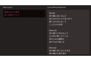 Suno AIで80年代J-POP偽コンピを作ってみたけど、歌詞間違いのボツがつらい……いや、簡単に部分修正できるようになってるじゃないか（CloseBox） 画像