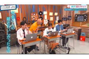 テレビ朝日「ハマスカ放送部」をご覧になった方のためのSuno AI入門（CloseBox） 画像