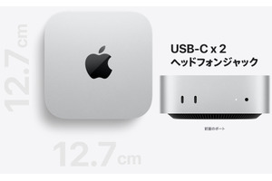 M4チップ搭載の新Mac mini発表、9万4800円から。12.7cm角に小型化、M4 Pro搭載機は Thunderbolt 5 採用 画像