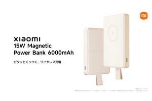 シャオミ、iPhoneでも使えるQi2対応15Wワイヤレス充電モバイルバッテリーXiaomi 15W Magnetic Power Bank 6000mAh発売 画像