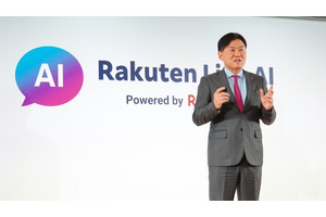 楽天モバイルのRakuten LinkにチャットAIが登場。生成AIが無料で文章作成や要約をサポート（石野純也） 画像