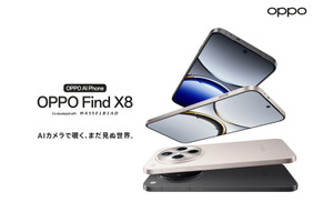 OPPO、フラッグシップスマホ「Find X8」を12月12日発売。ハッセルブラッドコラボの高性能カメラを搭載 画像