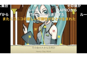 VOCALOID発売から20年。ChatGPTに歌声合成の歴史をまとめてもらった（CloseBox） 画像