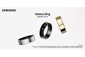 スマートリング Galaxy Ringは国内6万3690円、サイズ選びと購入方法。最長7日間の計測やスマホ連携リモコンにもなる指輪型デバイス 画像