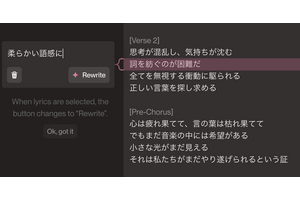 SunoのAI作詞支援機能が便利すぎるから、みんな使うといいよ（CloseBox） 画像