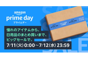 Amazonプライムデー先行セールは7月9日0時スタート　KindleやiPadなど予告多数 #てくのじDeals 画像