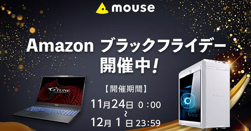 RTX 4070搭載ゲーミングデスクトップPCが5万円引き。Amazon 