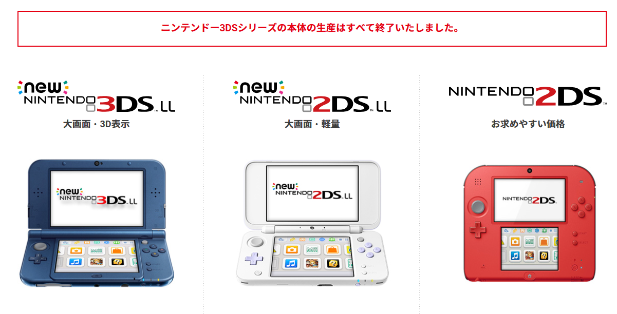 400円×12個任天堂3DS 3DS カセット 個別購入可能 - 携帯用ゲーム本体
