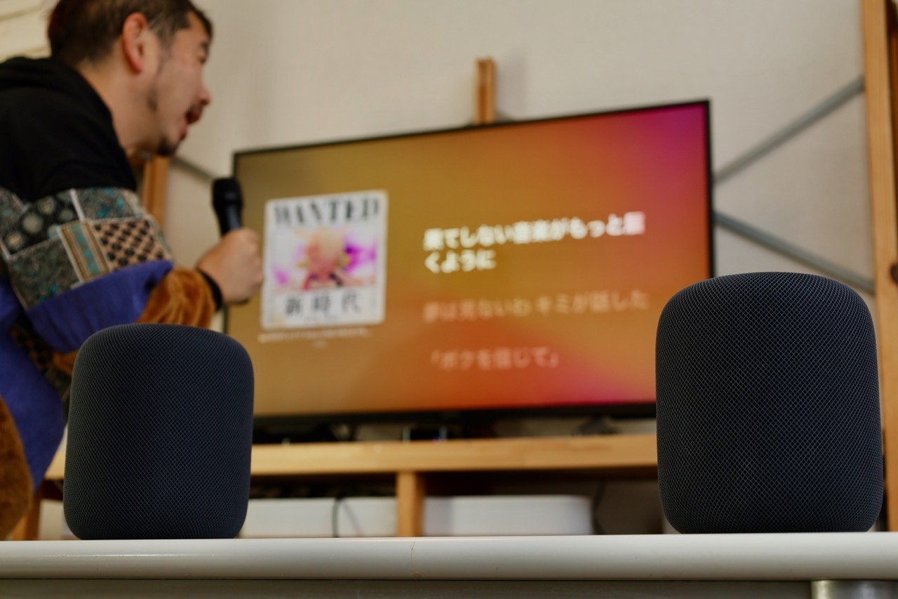 驚きの音質向上果たしたHomePod（第2世代）で、『Apple Music