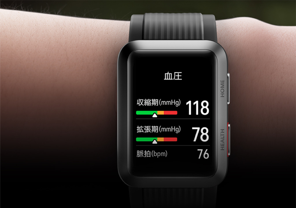 血圧が計れるスマートウォッチ『HUAWEI Watch D ウェアラブル血圧計 