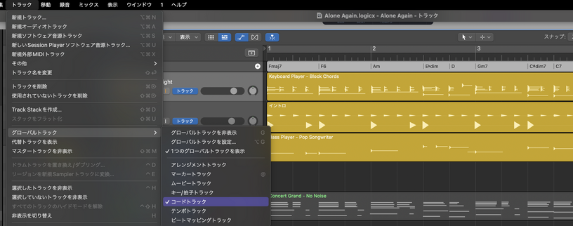 Logic Proに10年前から欲しかった自動伴奏「Session Players」のキーボードとベース、そしてChromaGlowプラグインで超簡単にカバー曲を演奏してみた（CloseBox） 画像