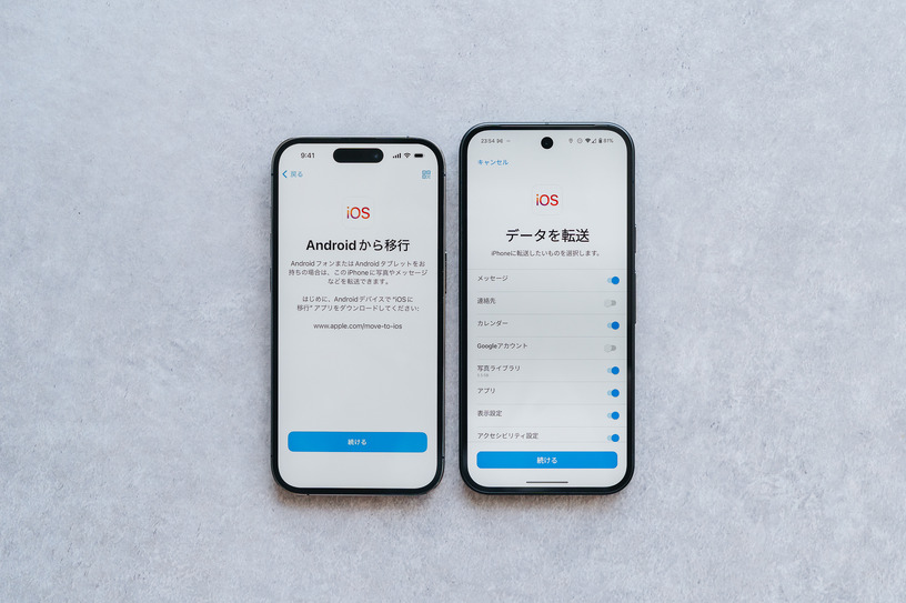 AndroidからiPhoneに機種変更時のデータ移行ガイド　『iOSに移行』アプリの使い方と事前準備 画像